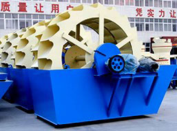 Wheel Type Sand Washer